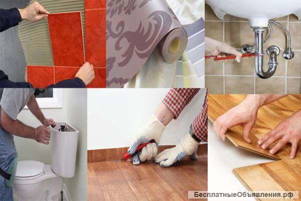 Ремонт квартир