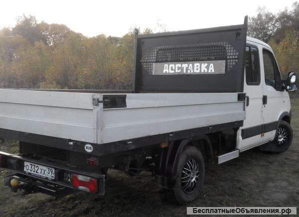 Доставка грузов