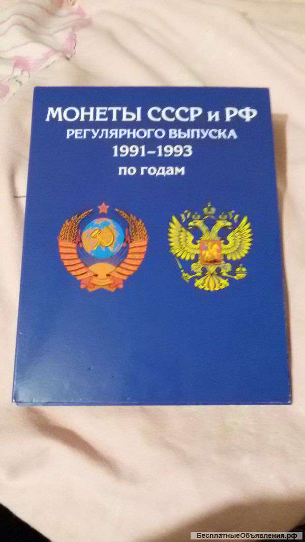 Альбом 1991-1993г