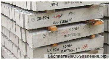 Бруски БК-11а, БК-12а