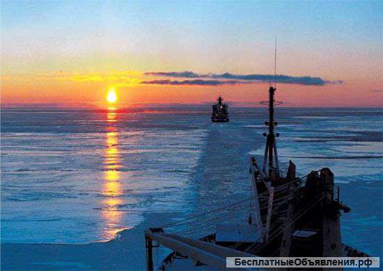 Северный завоз