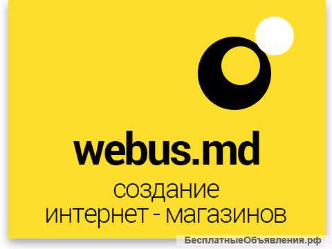 Создание интернет-магазинов. Создание сайтов премиум-класса.