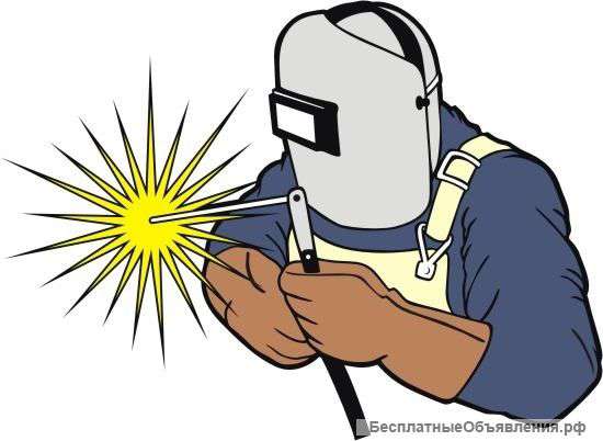 Требуются сварщики