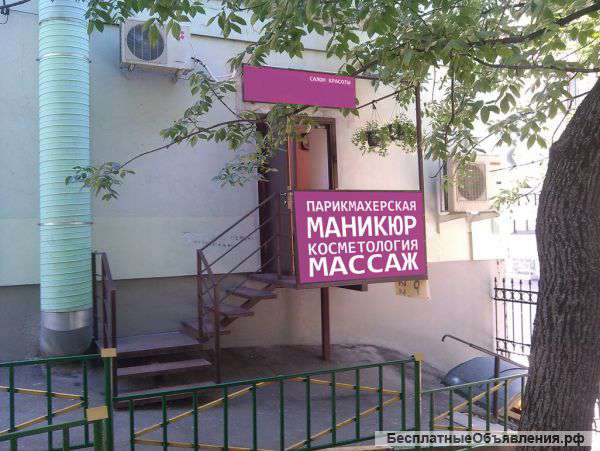 Салон красоты м. Смоленская