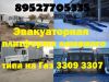 Эвакуатор Газель Переоборудование в эвакуатор Валдай Газон 33104 3302 33023 3307