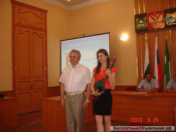 Услуги репетитора