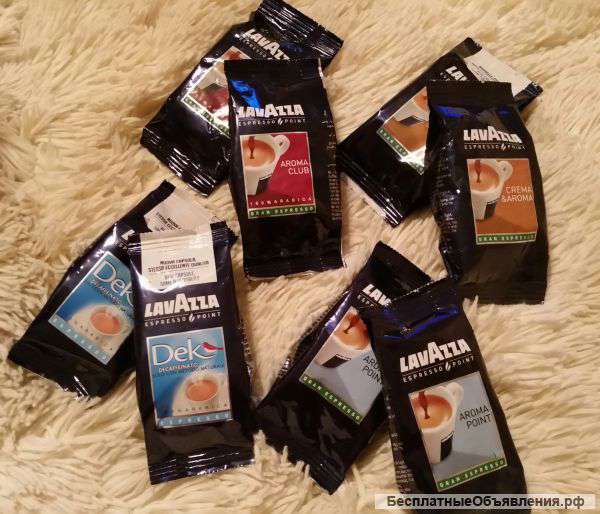 Кофе LAVAZZA в капсулах