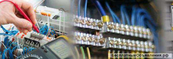 Электромонтаженые работы