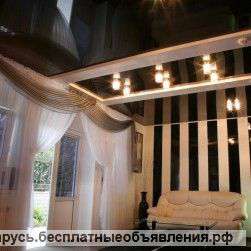 Натяжные потолки