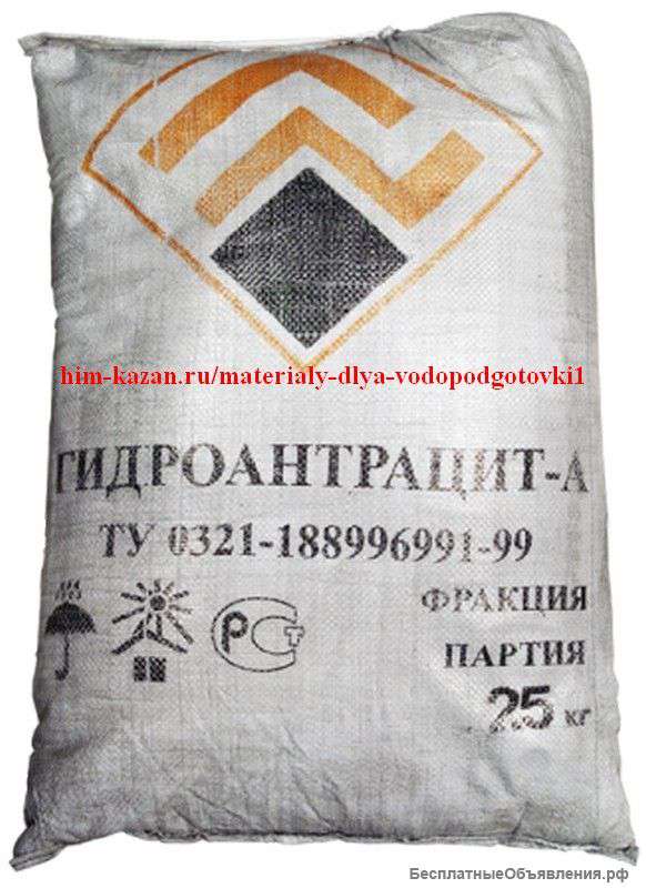 Матeриалы для водоподготовки в котeльных. Продам