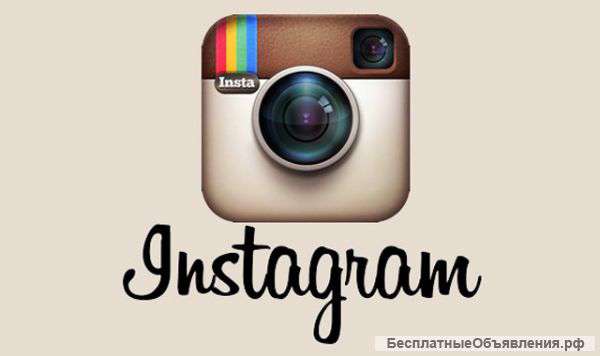 Продвижение в Instagram