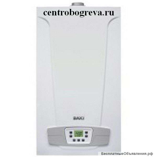 Хотите купить котел отопления от 20 500 руб с бесплатной доставкой?