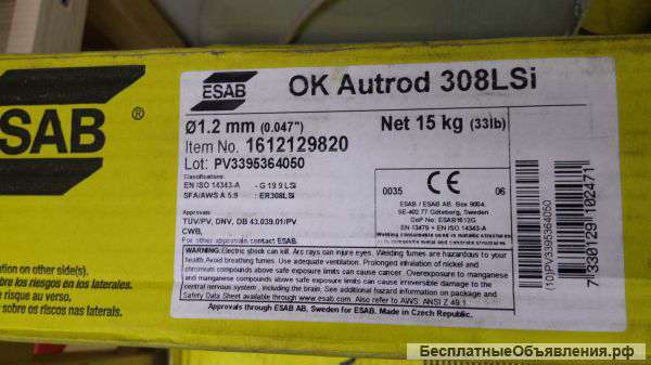 Проволока ESAB 1.2мм 308LSi
