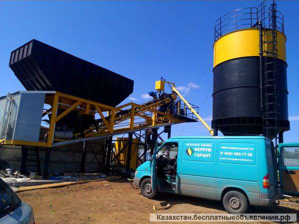 Бетоносмесительная установка