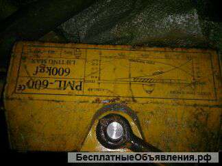 Захват магнитный PML 600