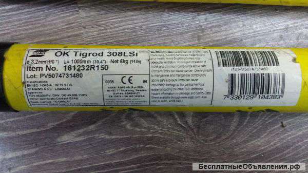 Пруток ESAB 308LSi Ø3.2мм