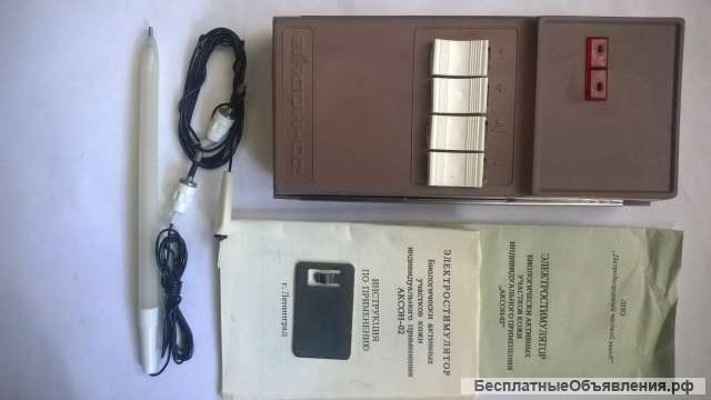 Электростимулятор Аксон-02