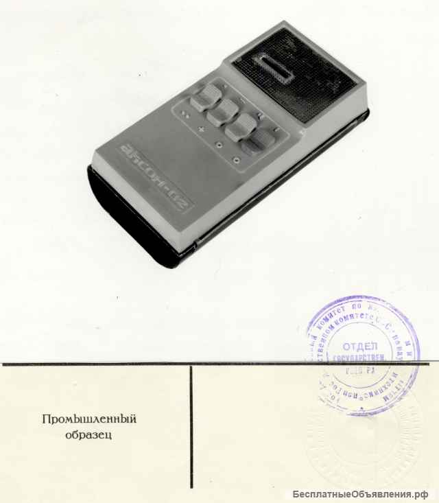 Электростимулятор Аксон-02