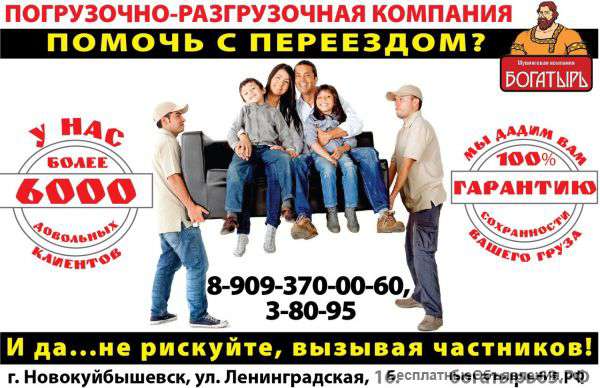 Услуги по уборке снега