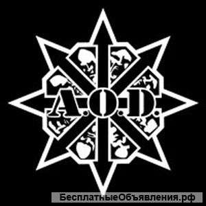 Студия татуировки и пирсинга A.O.D.