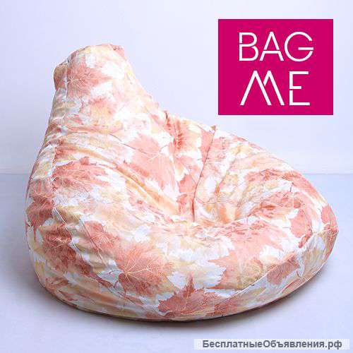 Кресла мешки в Красноярске Bag Me