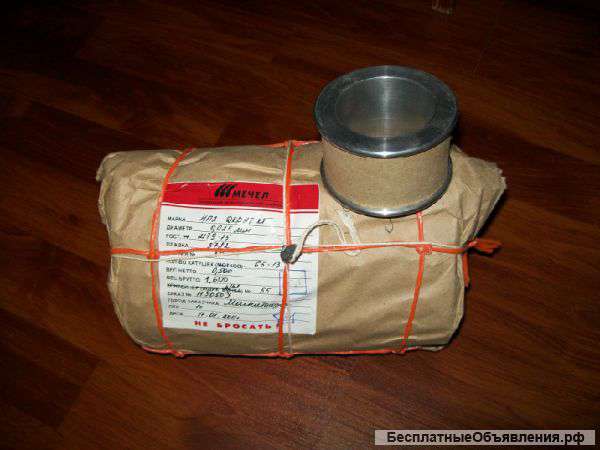 Проволоку никелевую НП-2