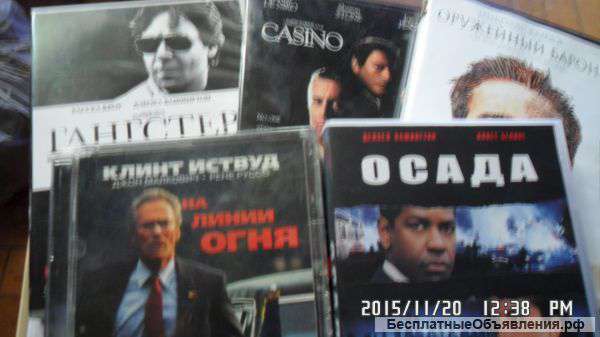 Диски с фильмами