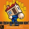 Грузчики и автотранспорт 8 985 551 18 28