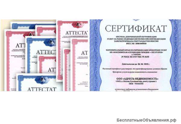 3 комнатную квартиру через агентство Беговая