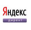 Настройка контекстной рекламы Яндекс Директ