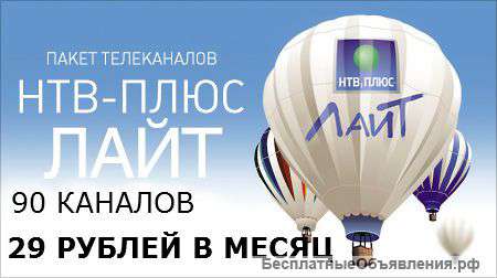 Триколор тв