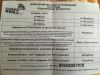 Ростелеком
