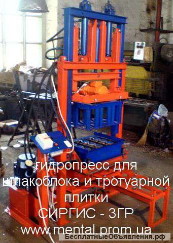 Вибропресс для тротуарной плитки и блоков
