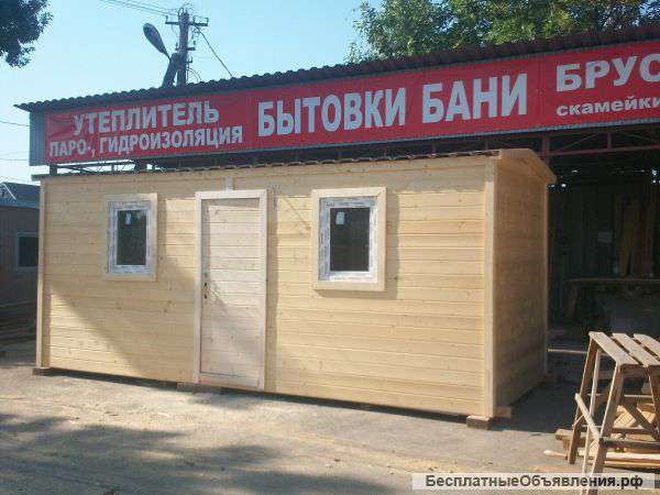 Дешёвая баня(сауна) от производителя