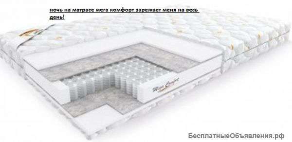 Матрас Spring Foam Мега Комфорт