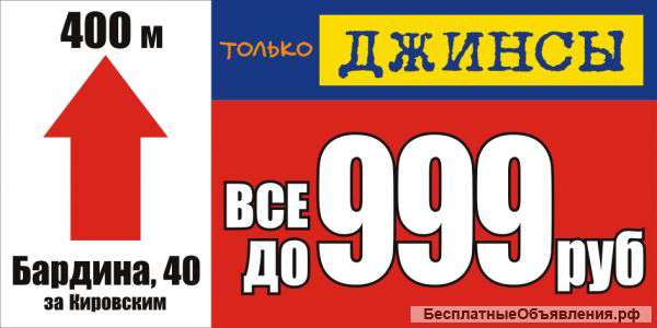 Продавец-консультант