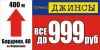 Продавец-консультант