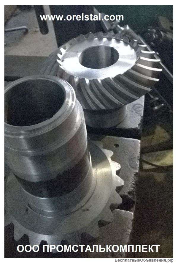 Вал шестерни, зубчатые колёса, оси, кольца, производство деталей по чертежам