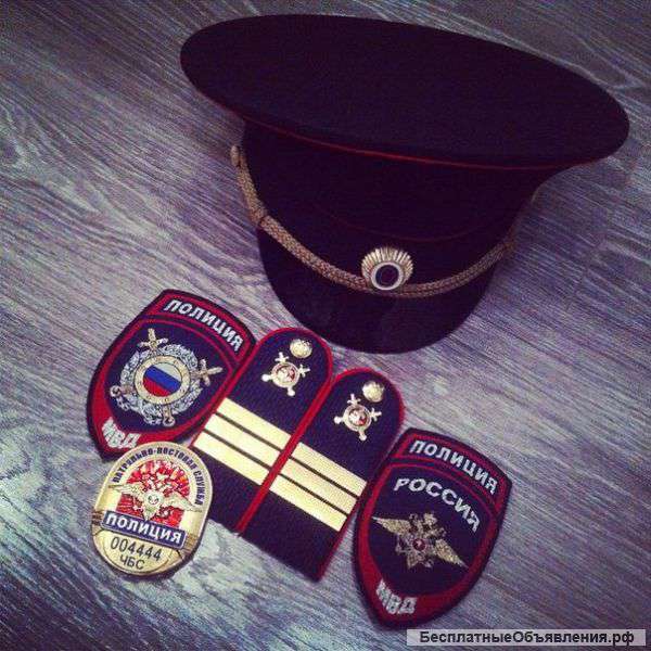 Ищем сотрудников в ОМВД