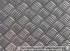 Алюминиевые рифлёные листы, бронзовые прутки