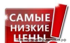 Переезды Демонтаж Подсобники гр.РФ(круглосуточно)