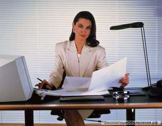 Административная работа