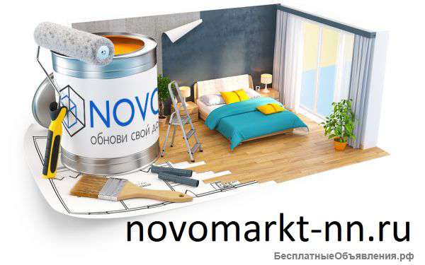 Строительные отделочные материалы в Нижнем Новгороде