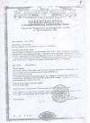 Земля в Анапе