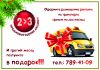 Наружная реклама. печатная продукция
