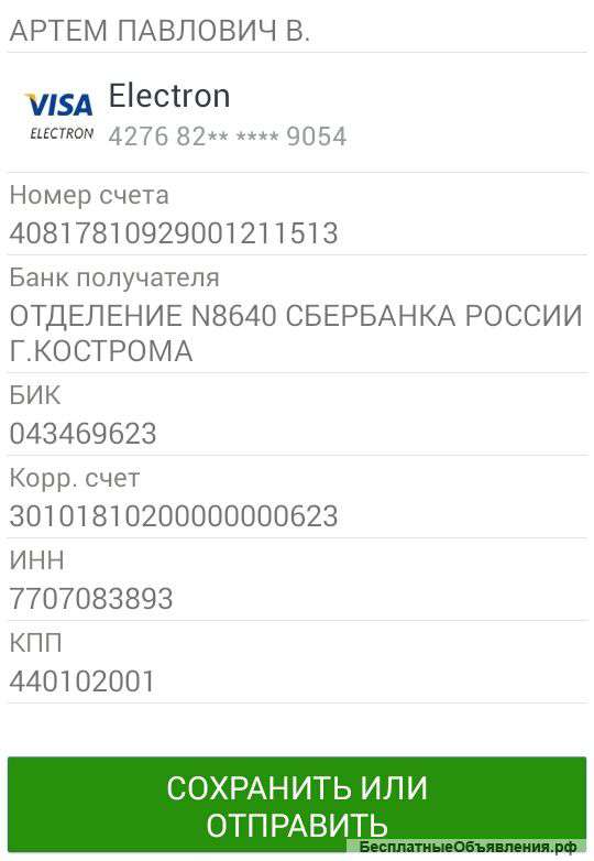 Нужна ваша помощь