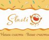 Франшиза «Сласти» - прибыльная кондитерская нового формата