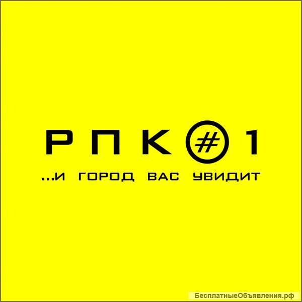 Производство наружной рекламы