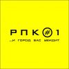 Производство наружной рекламы