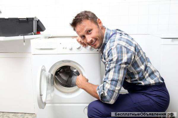 Ремонт стиральных и посудомоечных машин
